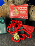 Shri Ram-Hanuman Pendant Coral Mala : Overcome Mangal Dosha
